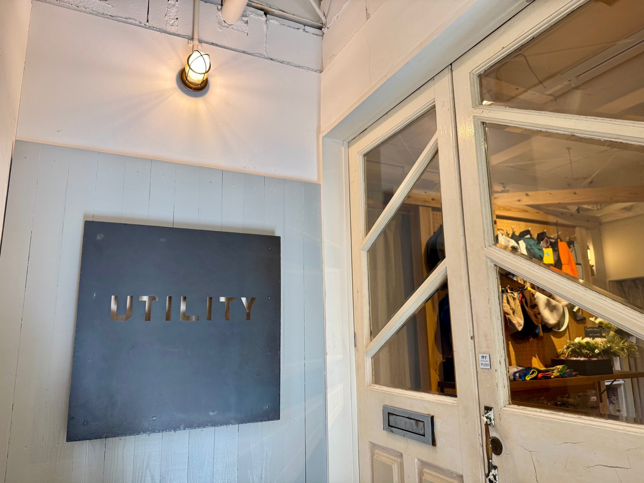 UTILITY