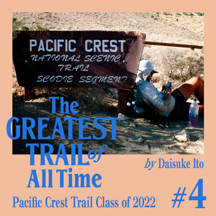 新品未使用　Info trail インフォトレイルオーディオパック　科学地理歴史 4 奪われたオアシス | 山と道 U.L. HIKE & BACKPACKING