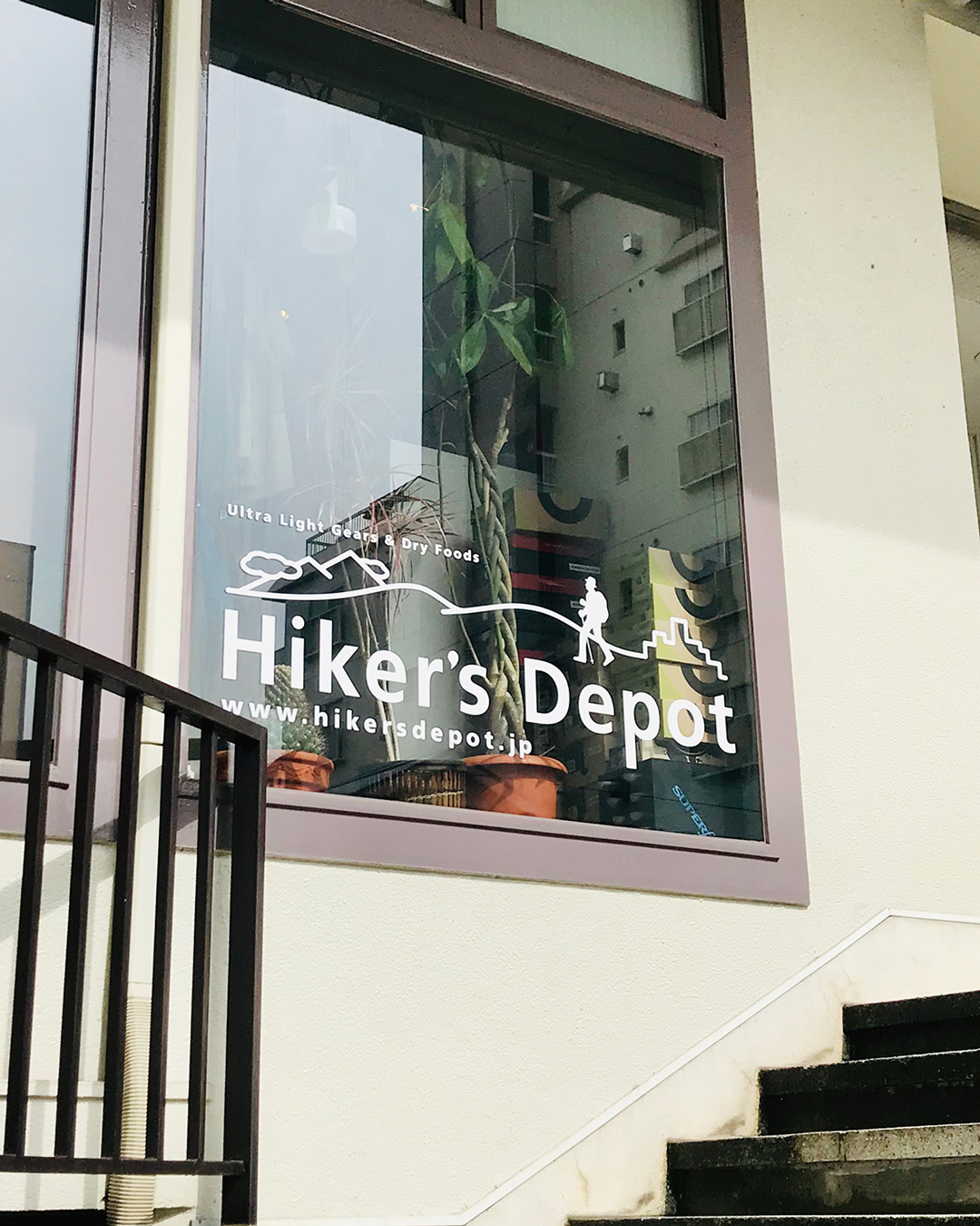 山と道直営店スタッフがHiker's Depotに留学します | 山と道 U.L. HIKE & BACKPACKING