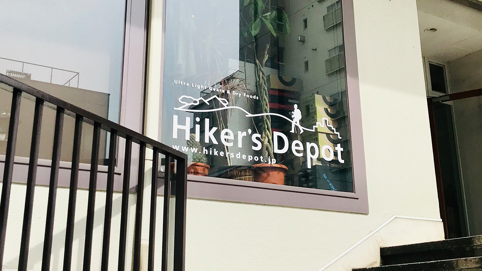 山と道直営店スタッフがHiker's Depotに留学します | 山と道 U.L. HIKE & BACKPACKING